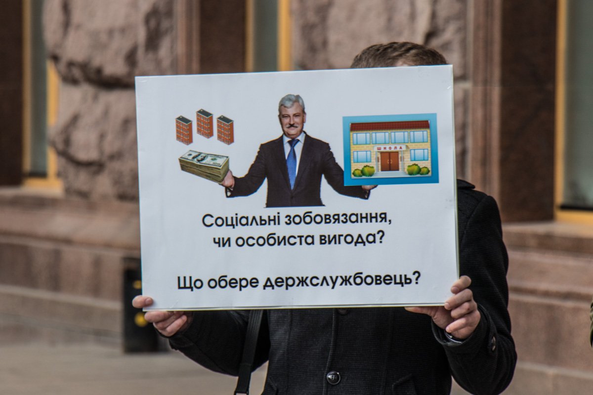 Вопрос со школой остался не решен