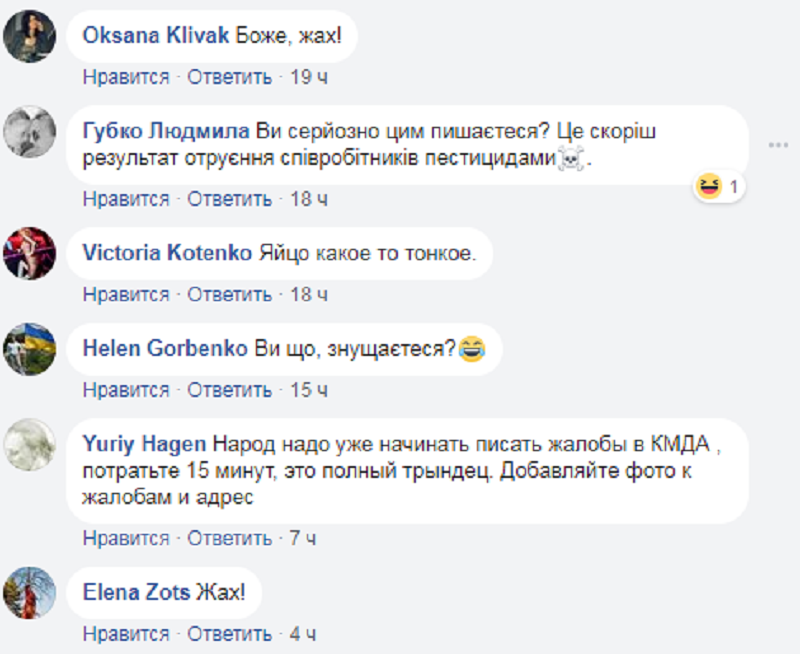 В Киеве на Дружбы народов установили странную пасхальную инсталляцию 6
