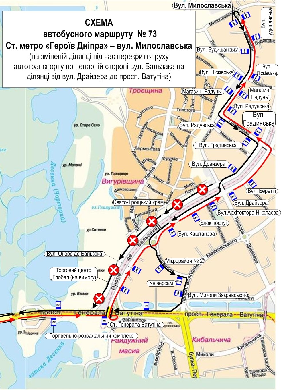 Как в Киеве будет ходить общественный транспорт на Пасху: схемы и маршруты 2