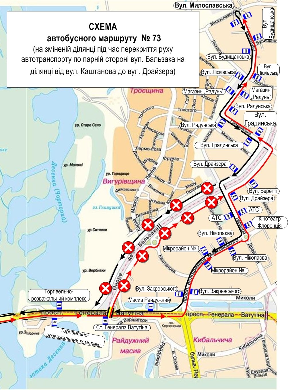 Как в Киеве будет ходить общественный транспорт на Пасху: схемы и маршруты 4