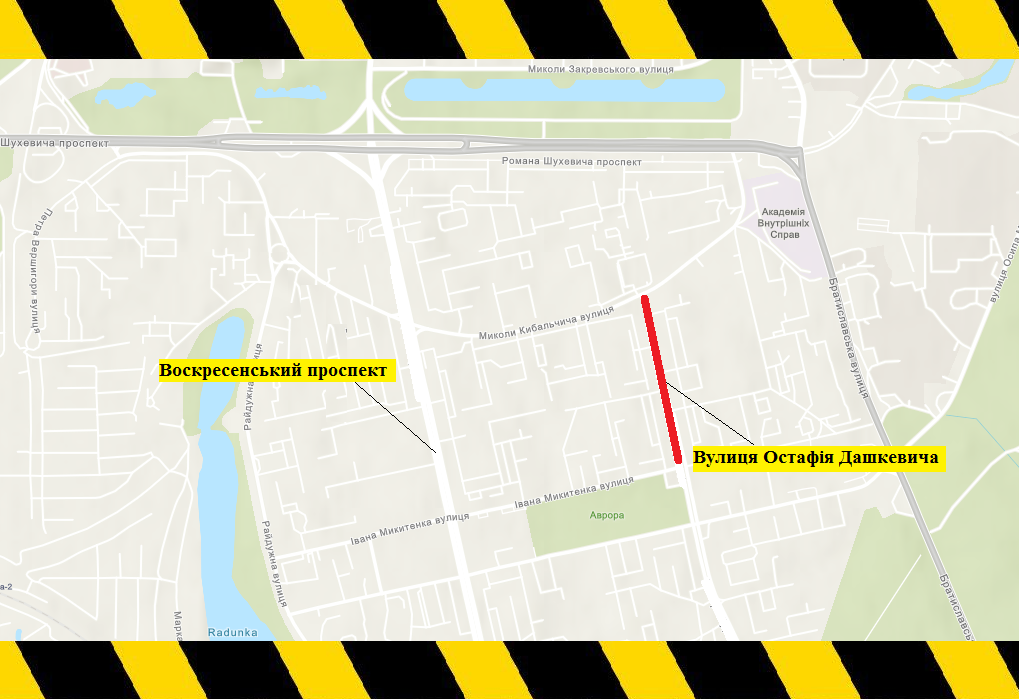 У Києві на Воскресенці обмежують рух: де і коли 1