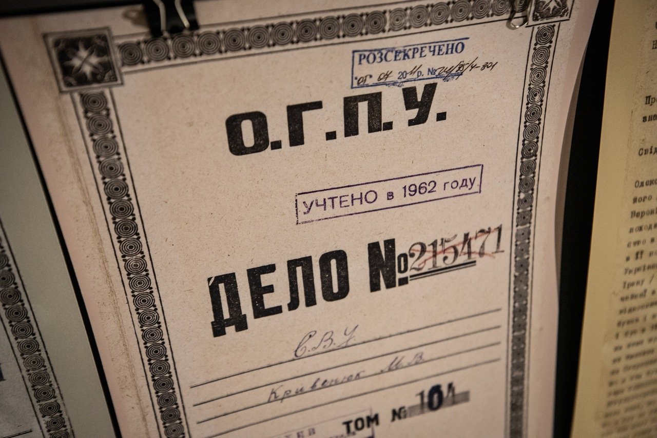 У Києві відкрилась виставка про репресії інтелігенції «[Не]знищен[н]і»: де і як працює 10