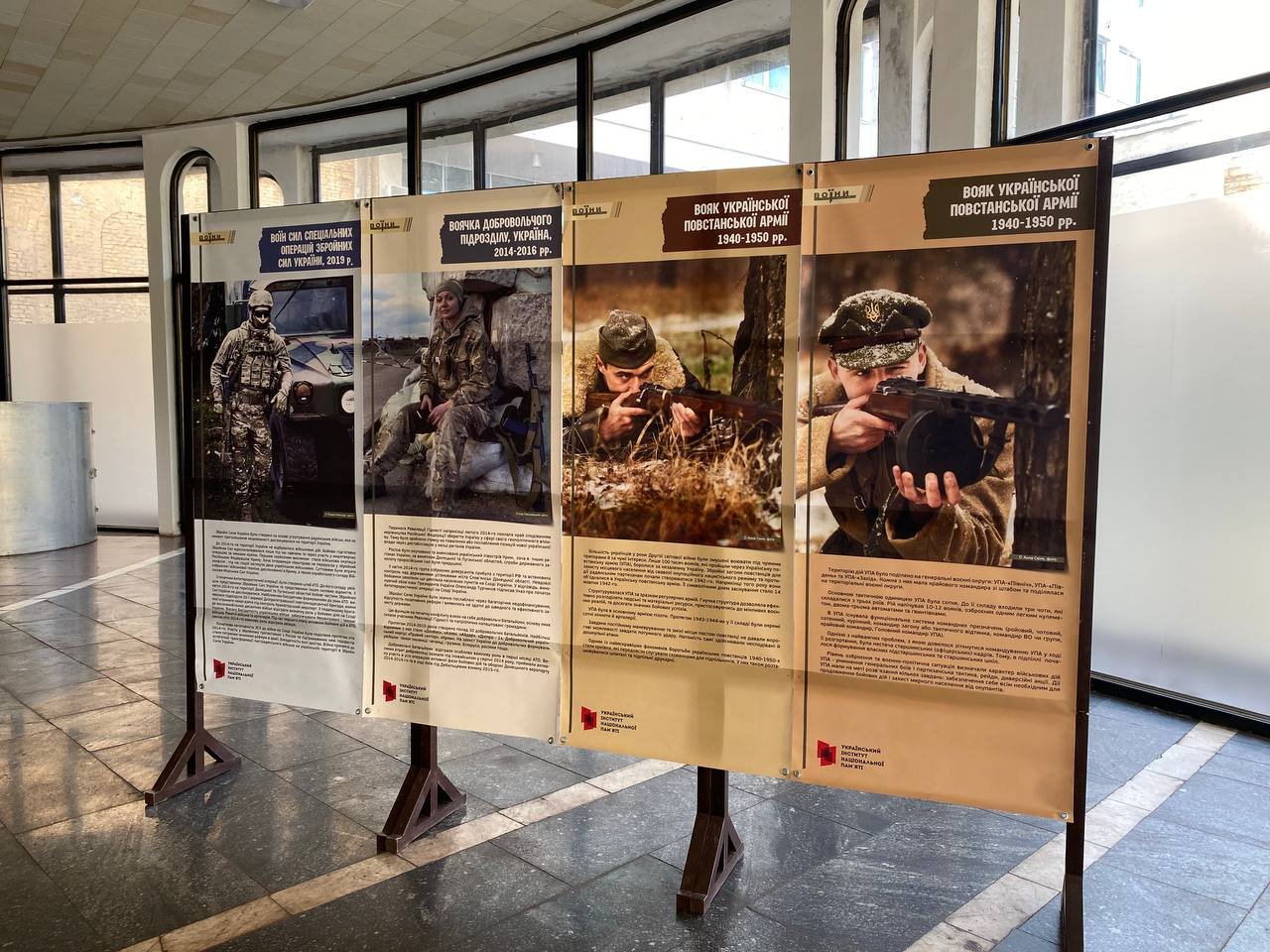 У Києві на «Золотих воротах» відкрили нову виставку 3