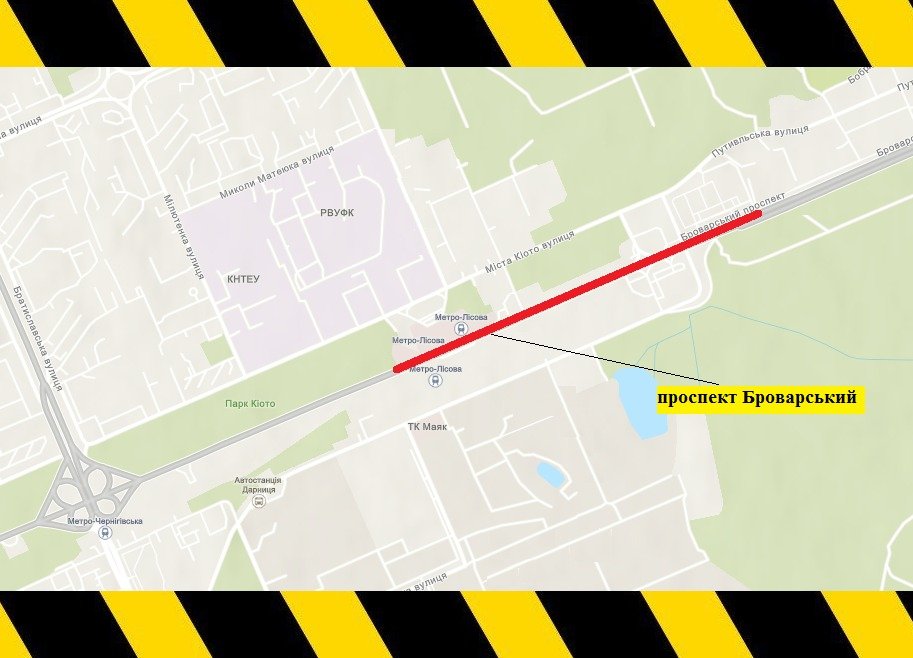 У Києві на вихідних обмежують рух на Броварському проспекті 1