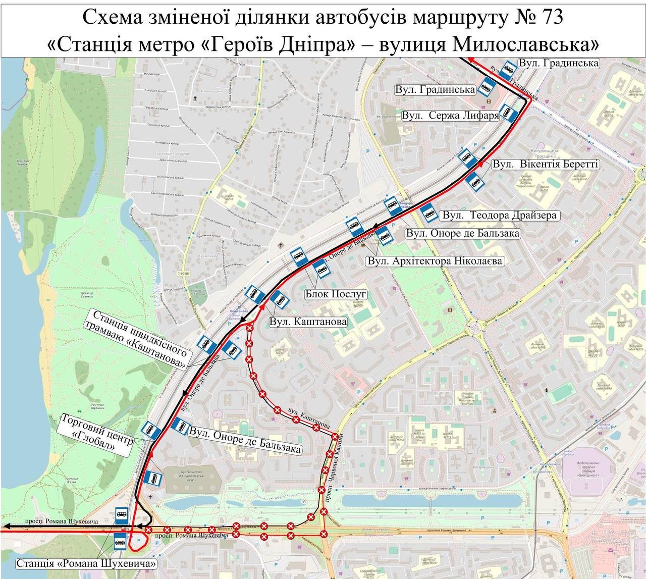 У Києві змінили рух курсувіння автобусу між Троєщиною та Оболонню: схеми 1