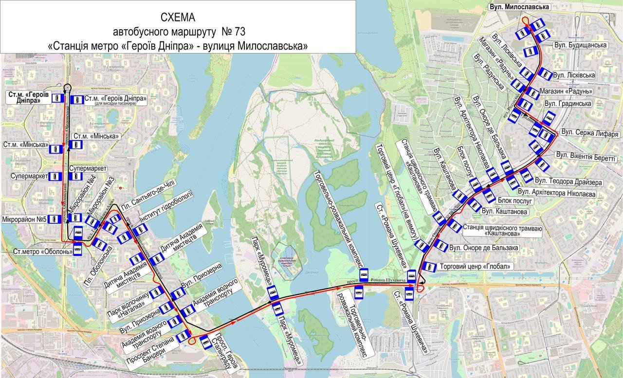 У Києві змінили рух курсувіння автобусу між Троєщиною та Оболонню: схеми 2