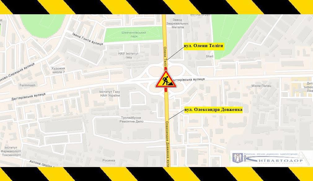 У Києві перекрили рух транспорту на Дегтярівському шляхопроводі 1