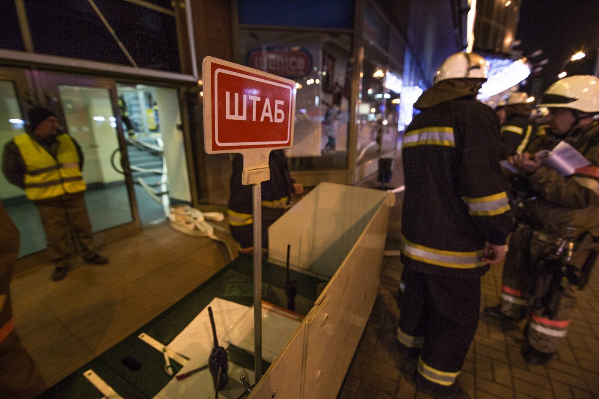 На месте происшествия был развернут оперативных штаб