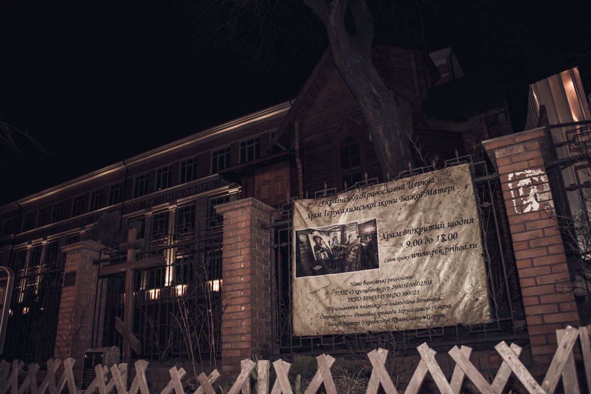 Храм расположен на территории академии эстрадного и циркового искусств