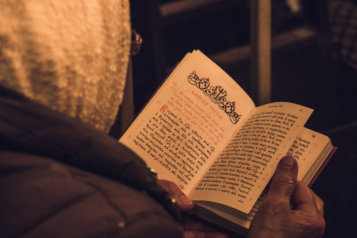 На Пасху зачитано много молитв