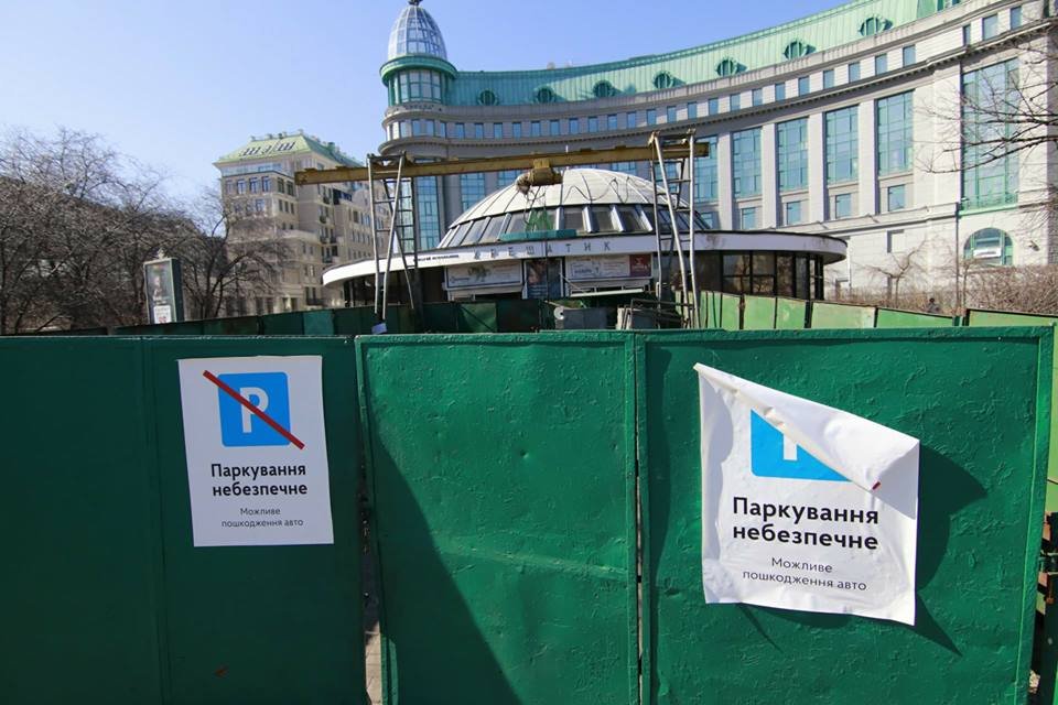 В метро Киева временно не будет работать один из эскалаторов 