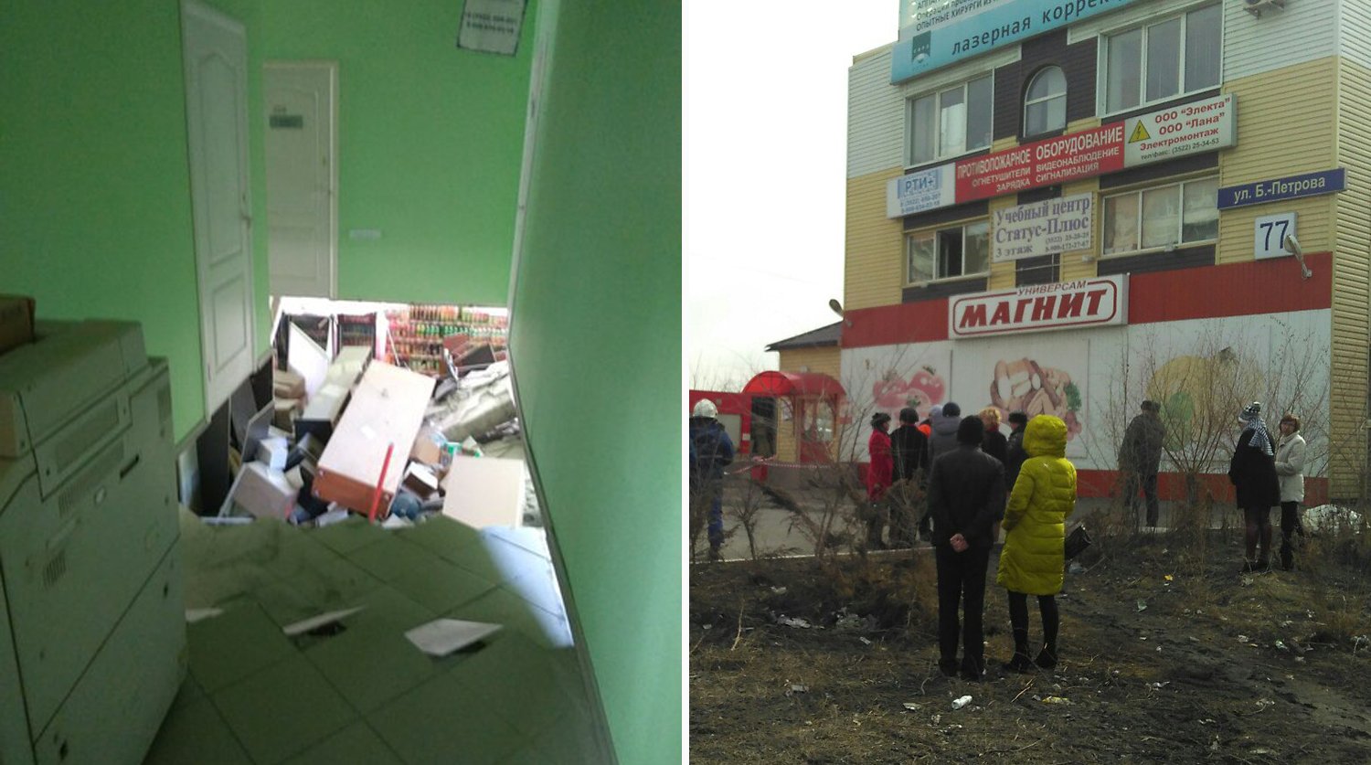 В супермаркете «Магнит» обрушилось перекрытие 