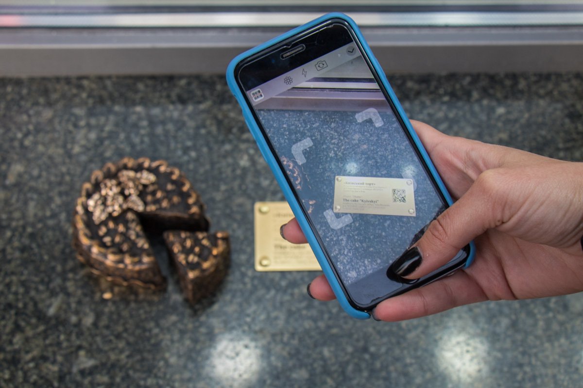 Возле каждой скульптуры есть таблица с QR-кодом Возле каждой скульптуры есть таблица с QR-кодом