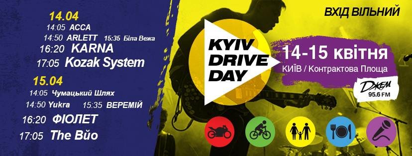 Участие в фестивале бесплатное