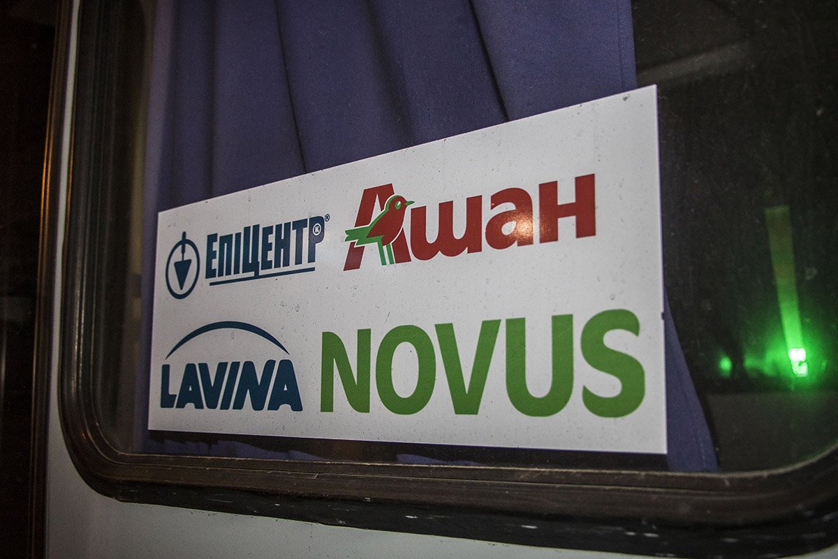 Маршрутка пыталась объехать препятствие на дороге Маршрутка пыталась объехать препятствие на дороге