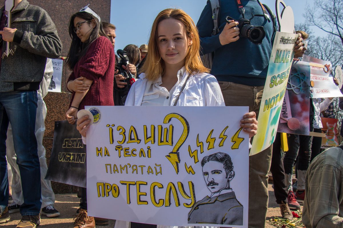 Помните Теслу? Помните Теслу?