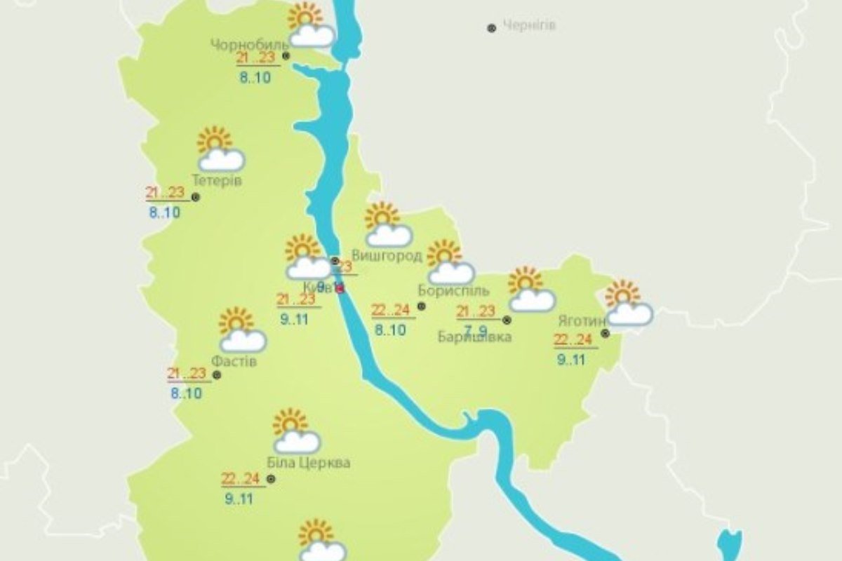 Погода в Киеве на 17 апреля