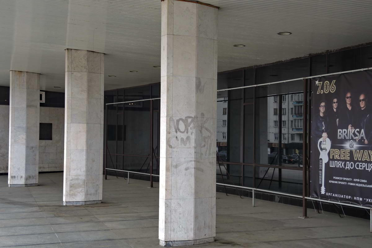 Что-то пытались отмыть, но стены и колонны Дворца все еще говорят