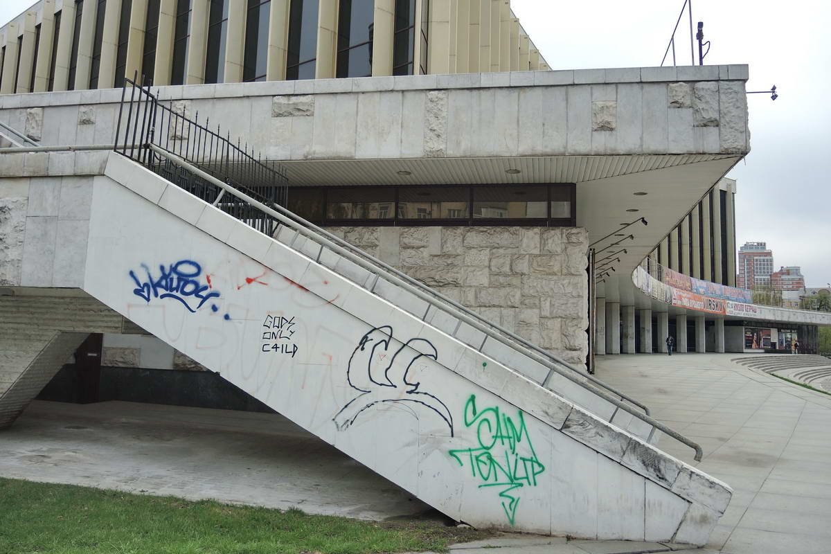 Если с высоты птичьего полета Дворец "Украина" выглядит неизменно, то при близком контакте он претерпел некоторые метаморфозы 