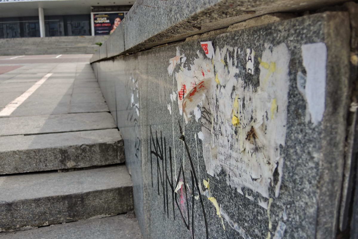 Так и живем: сперва сами все портим, а потом ругаем импотентную власть