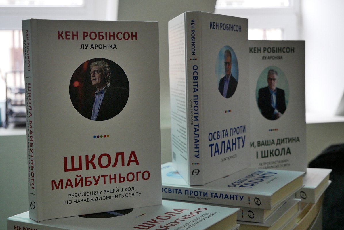 Робинсон написал три книги про школу и образование Робинсон написал три книги про школу и образование