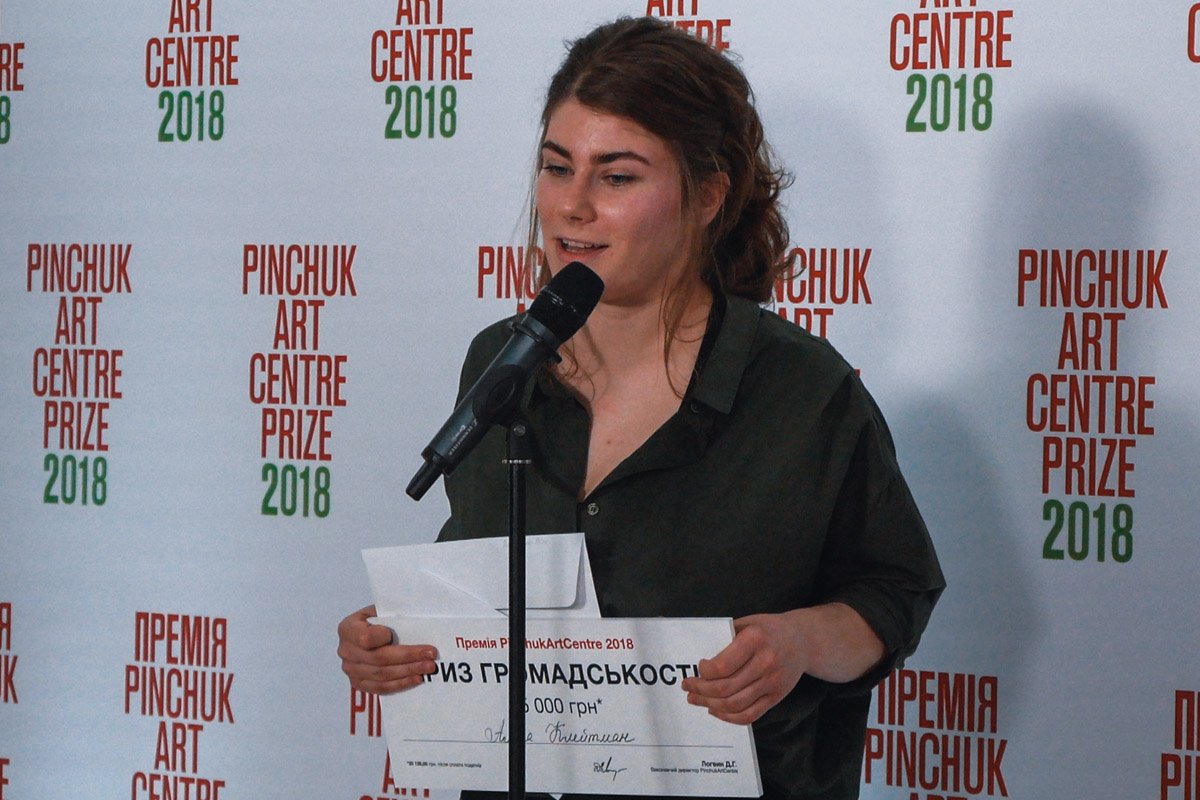 Победительница, которая получила приз общественности Победительница, которая получила приз общественности