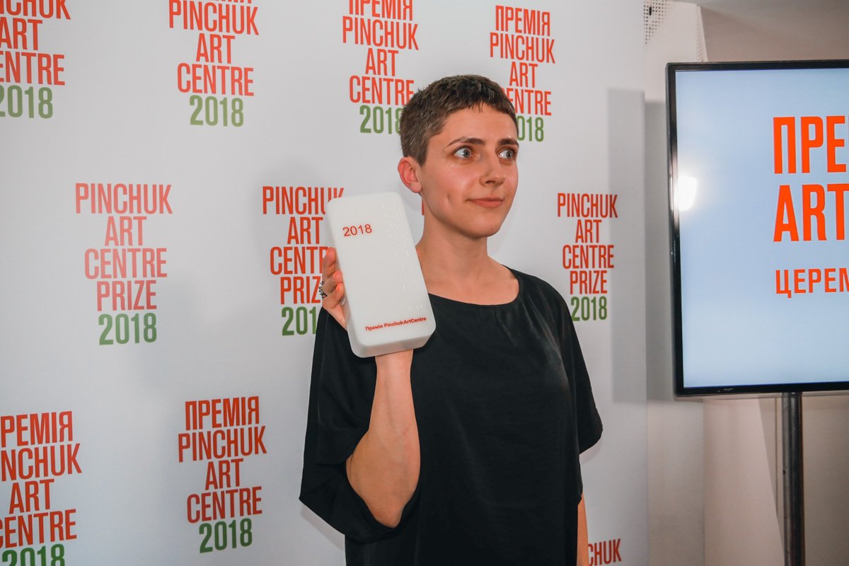 Счастливая Анна Звягинцева - победитель премии PinchukArtCentre 2018 Счастливая Анна Звягинцева - победитель премии PinchukArtCentre 2018