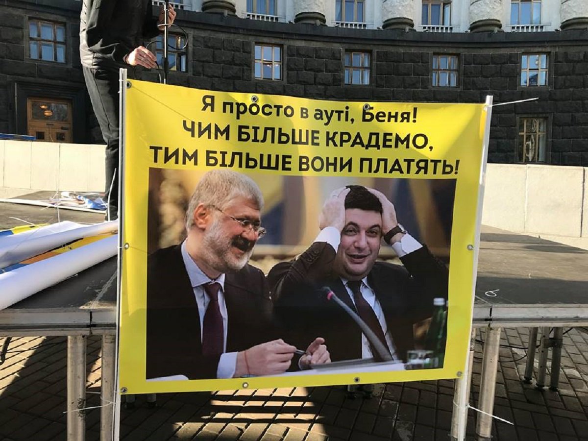 Митингующие выступали против повышения цен на топливо Митингующие выступали против повышения цен на топливо