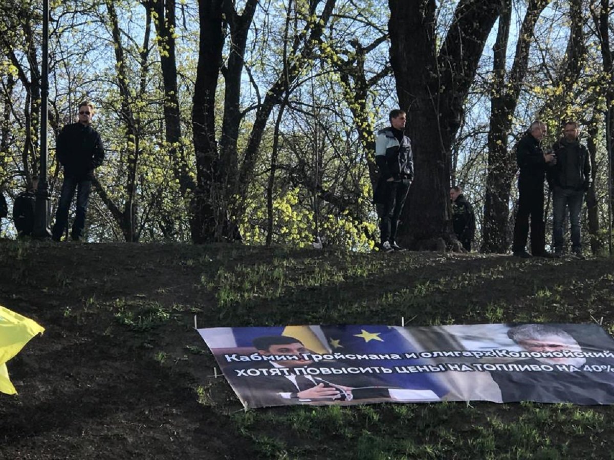 Митингующие вызывали "на разговор" Владимира Гройсмана