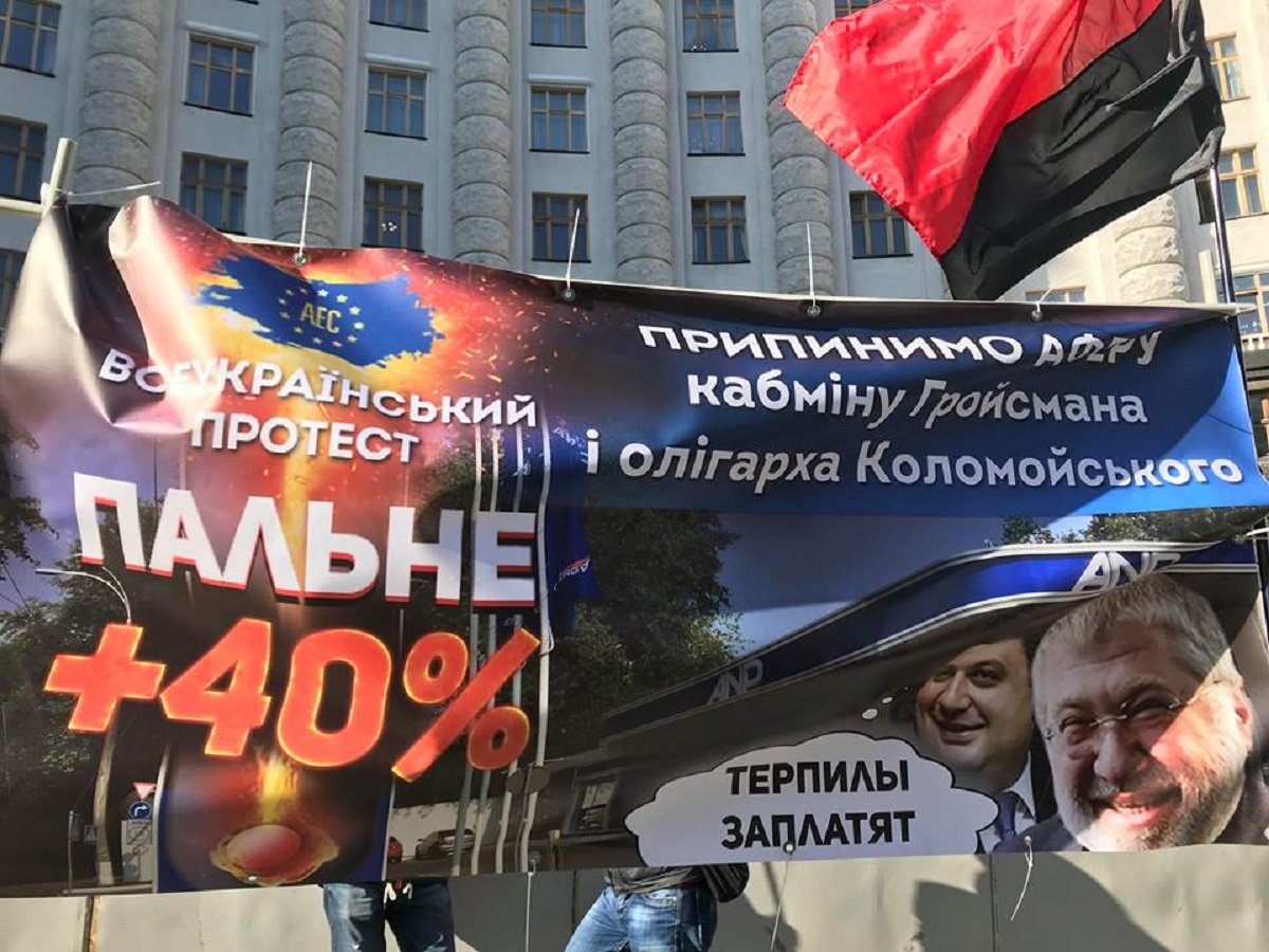 Участники акции пришли под Кабмин с плакатами и кричащими лозунгами Участники акции пришли под Кабмин с плакатами и кричащими лозунгами