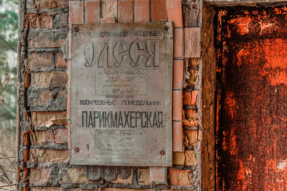 Открыто всегда