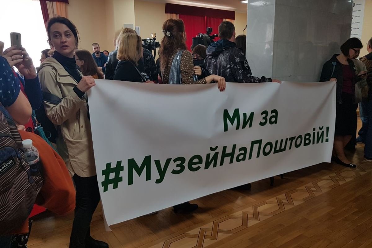 Активисты хотят добиться принятия решения о постройке музея на Почтовой площади Активисты хотят добиться принятия решения о постройке музея на Почтовой площади