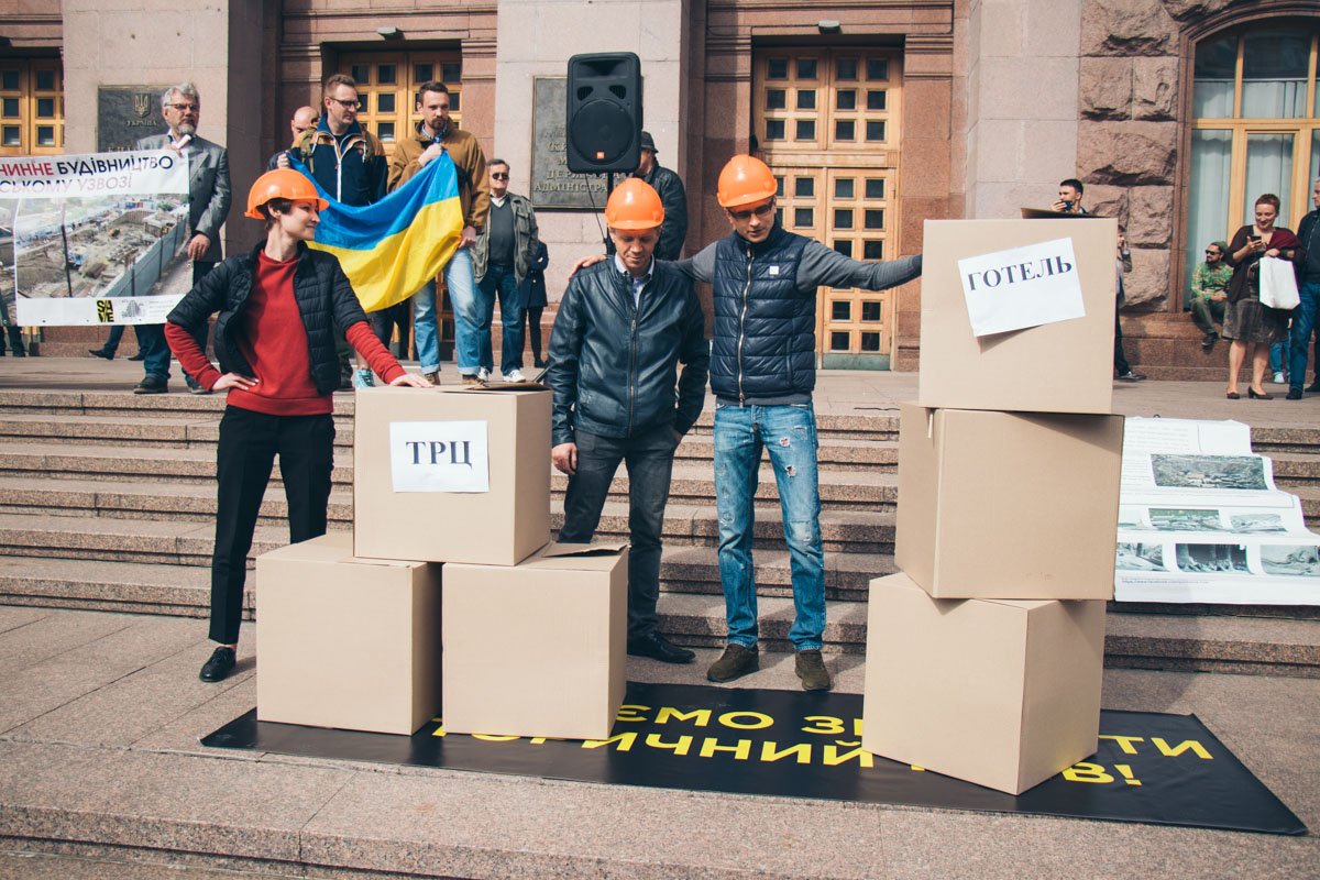 Возле горсовета Киева собрались сотни людей на акцию протеста 