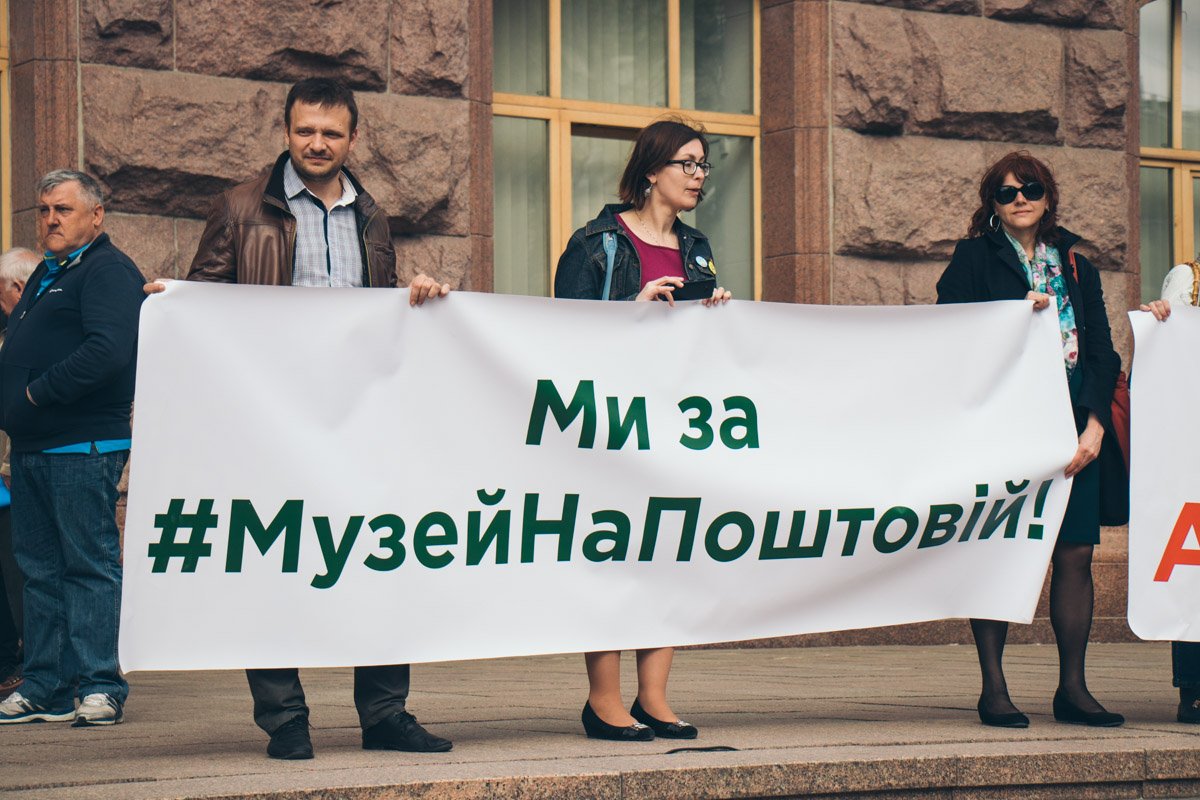 Активисты требовали у властей создать археологический музей на Почтовой площади 