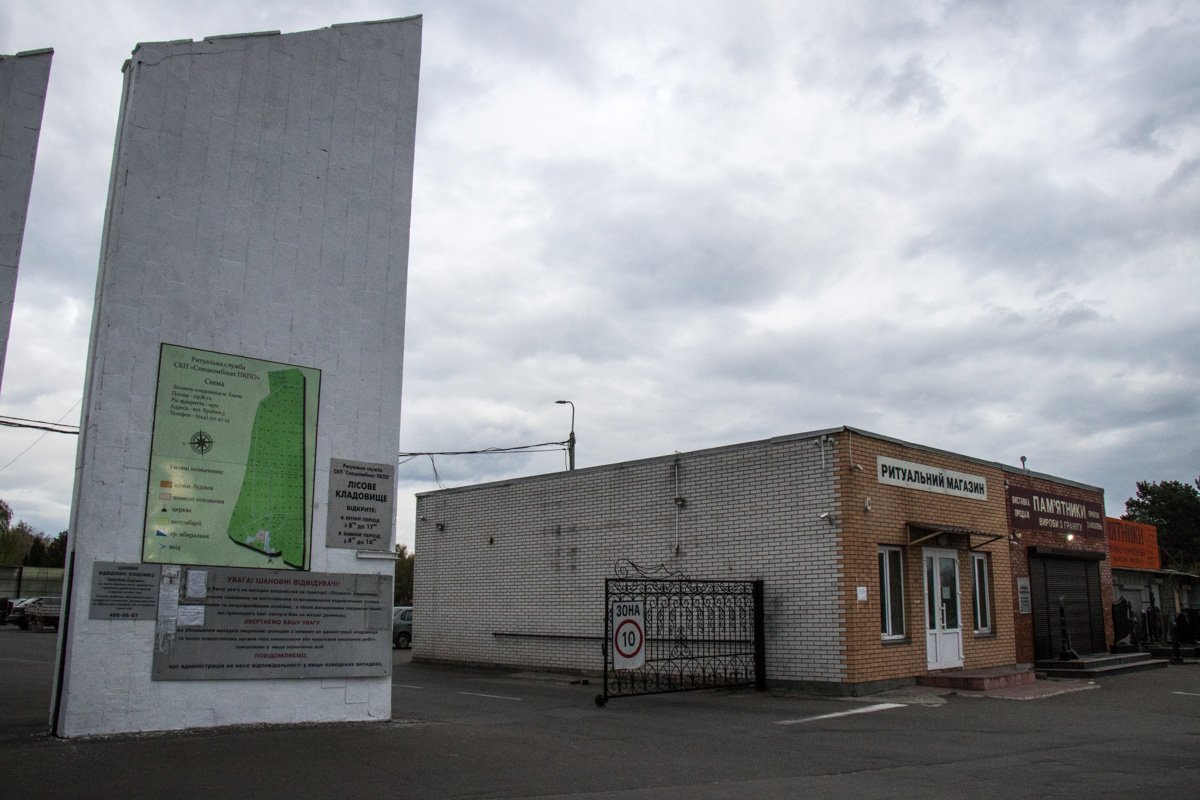 По предварительной информации, 19 апреля на Лесном кладбище прозвучали выстрелы 