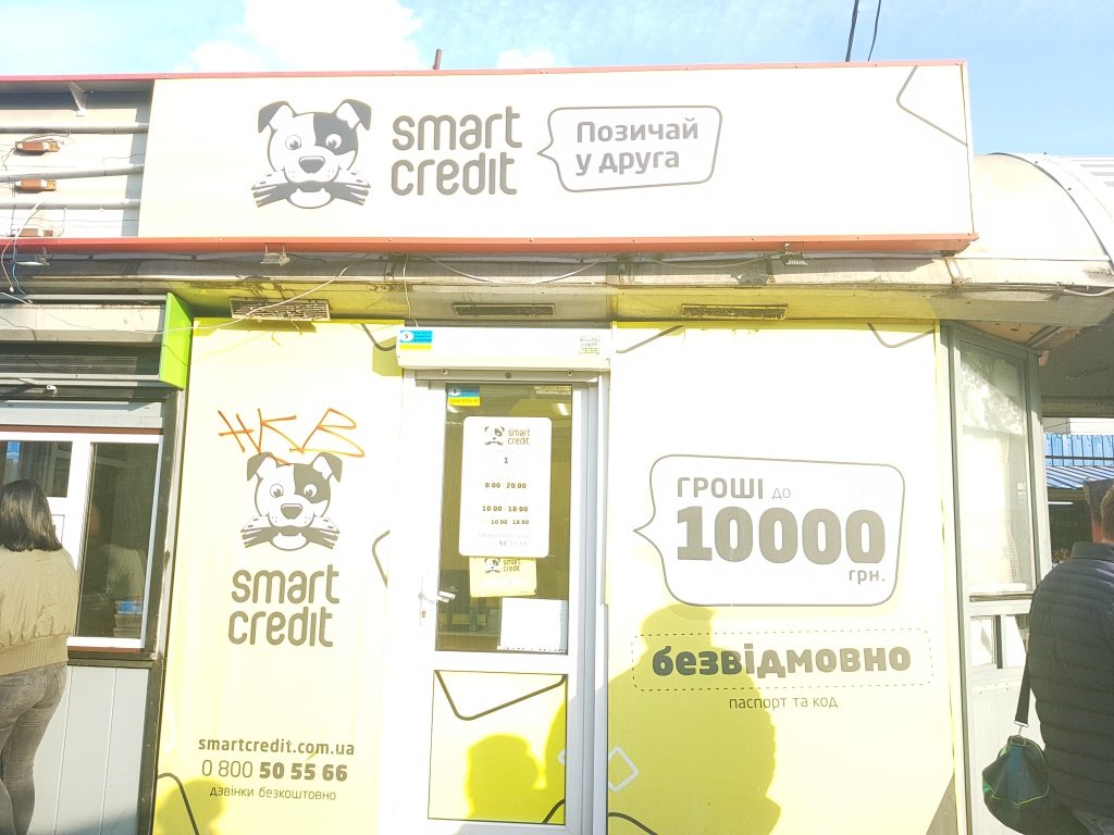 К горлу сотрудницы приставили нож и забрали из кассы около тысячи гривен К горлу сотрудницы приставили нож и забрали из кассы около тысячи гривен