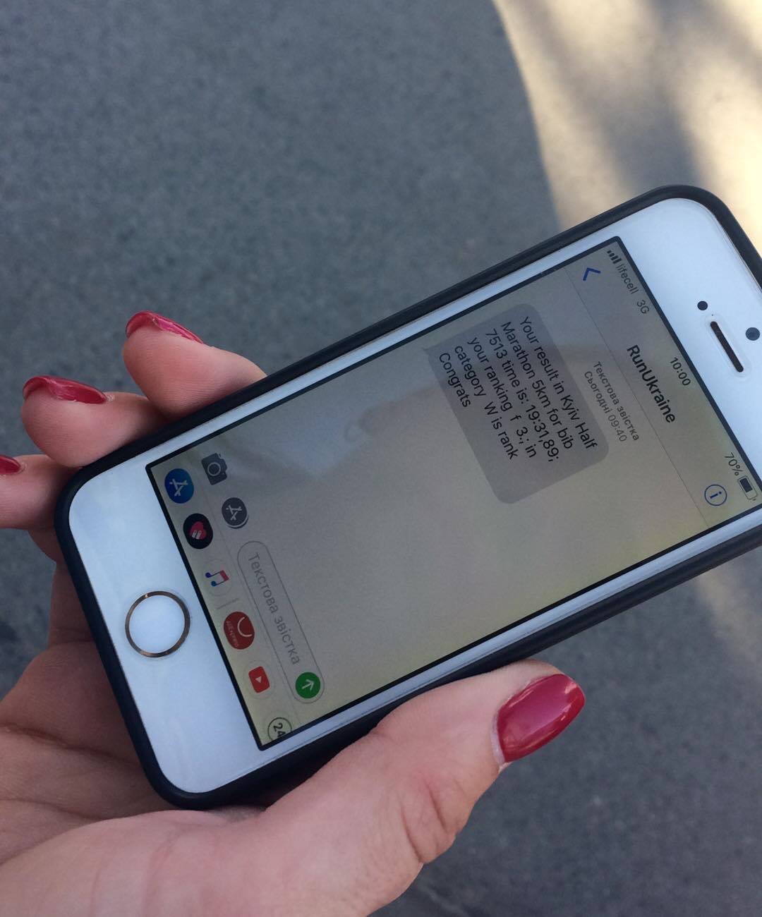 Результаты забега приходят каждому участнику в смс Результаты забега приходят каждому участнику в смс