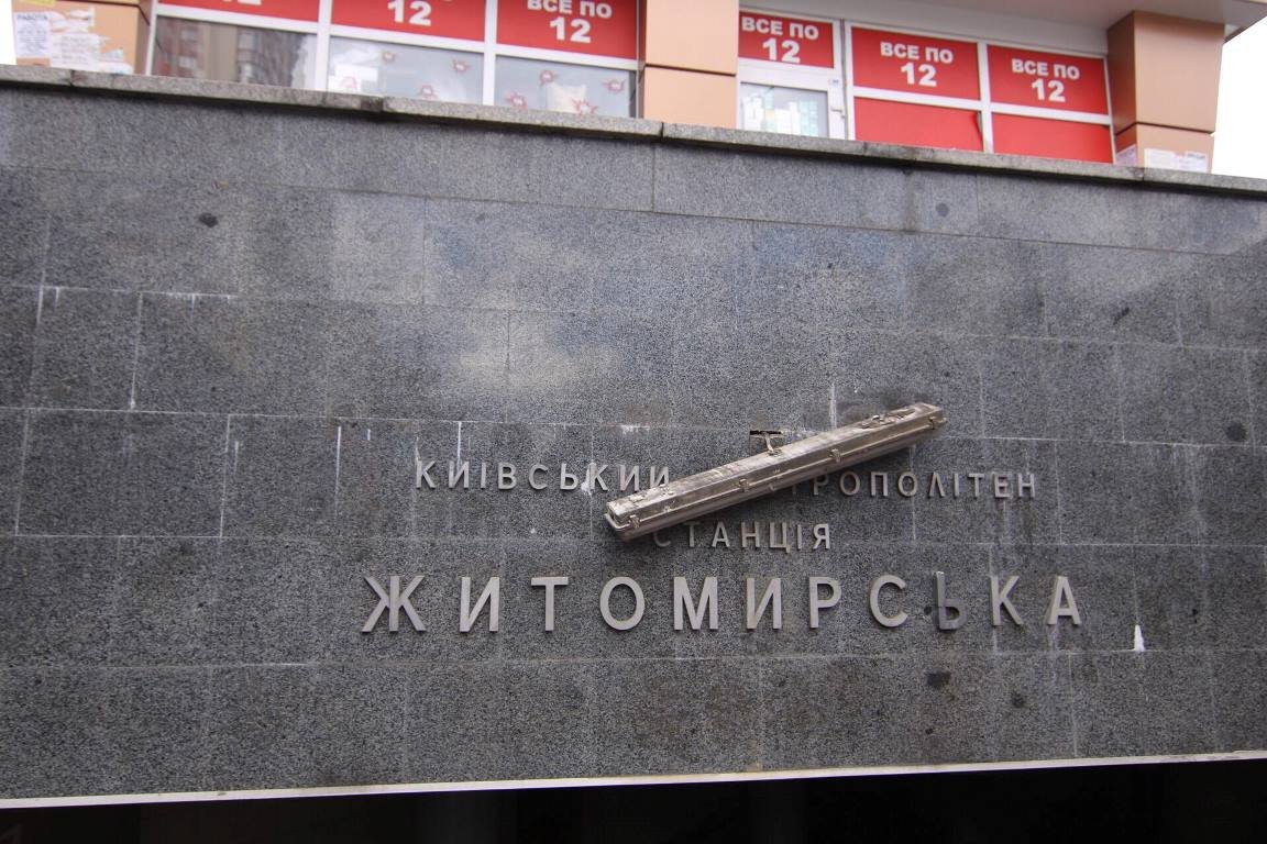 При падении он отломал фонарь уличного освещения При падении он отломал фонарь уличного освещения