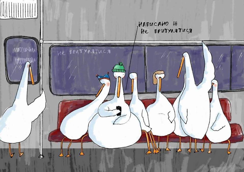 Паблик "Гусь" нарисовал картинку для Киевского метрополитена 