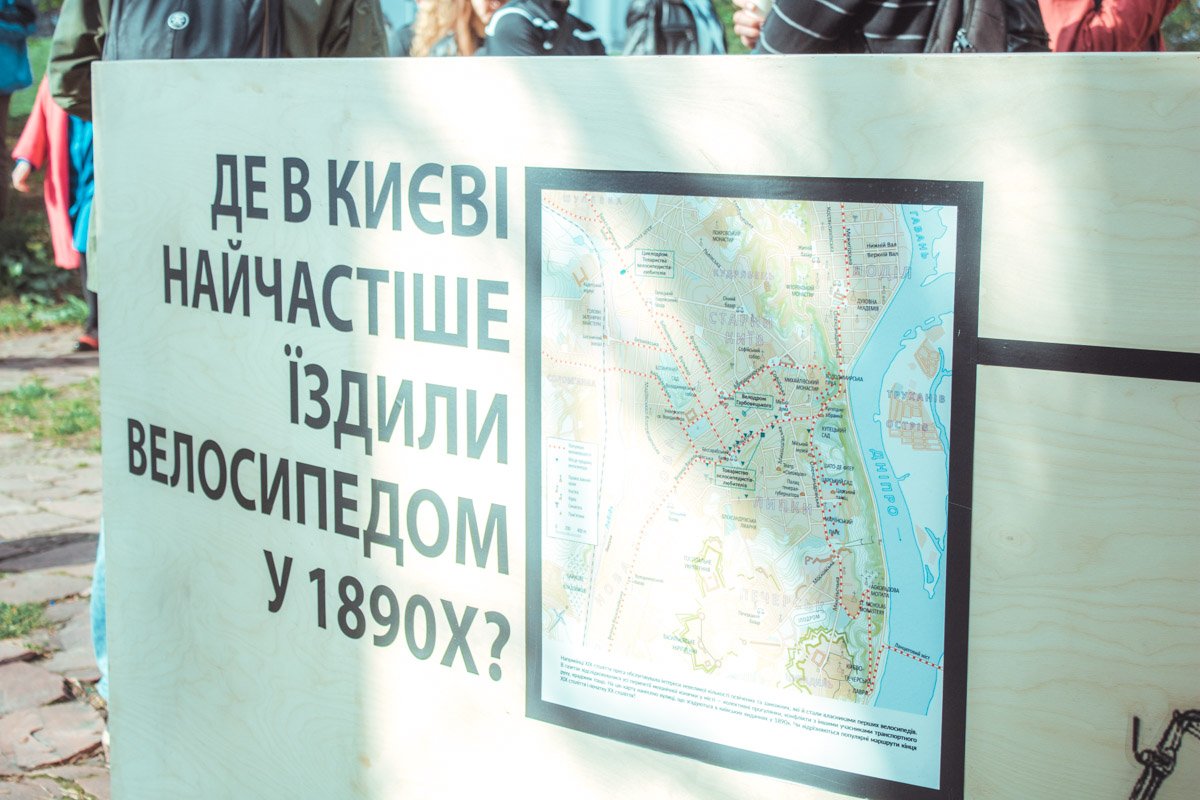 А вы знаете, где 100 лет назад ездили на велосипедах?