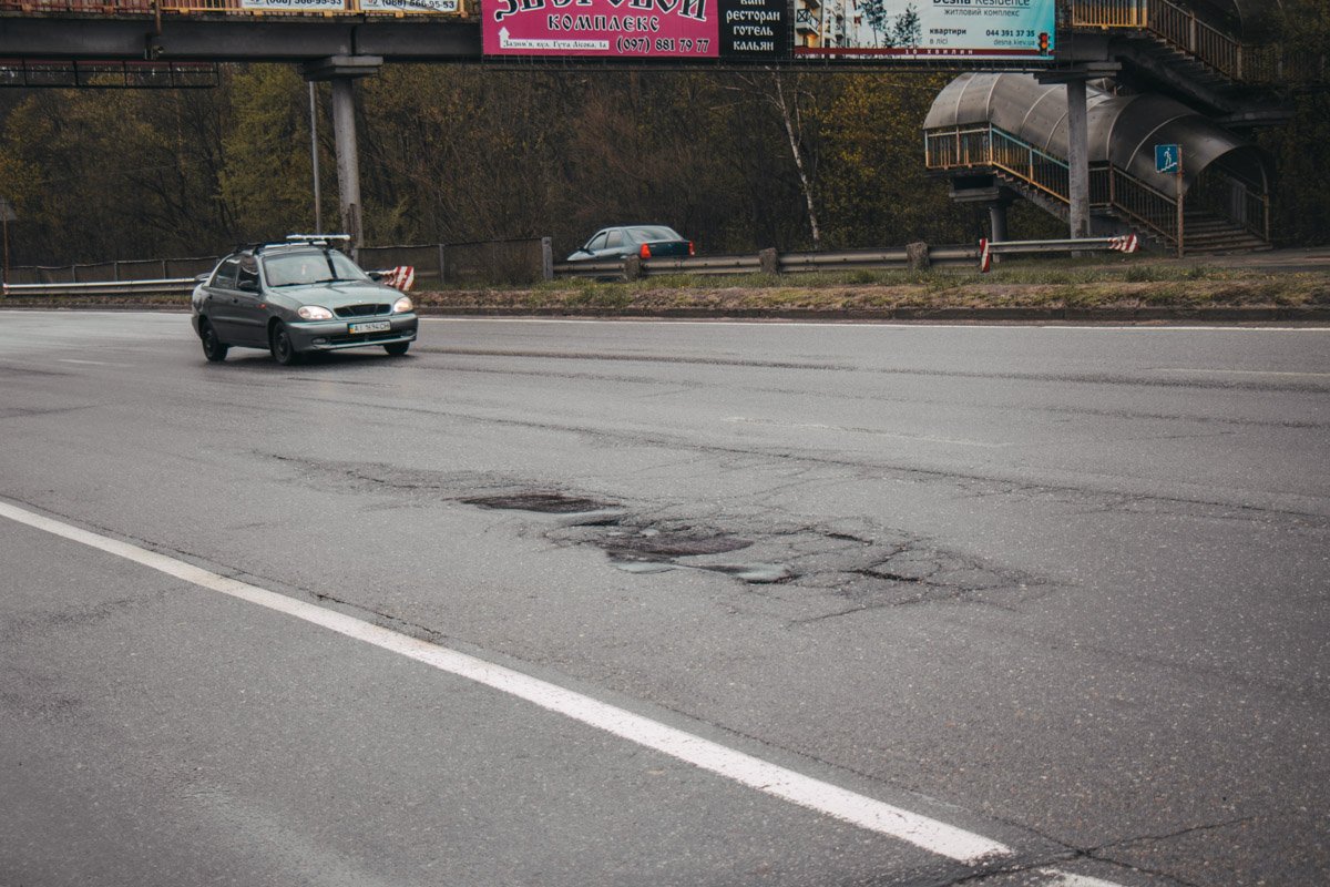 И немного побитого дорожного полотна