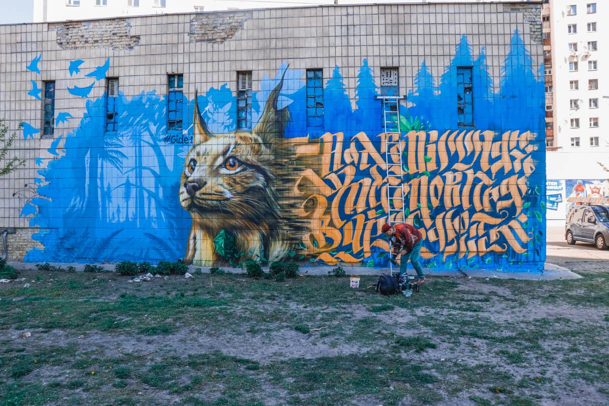 Это его восьмое творение