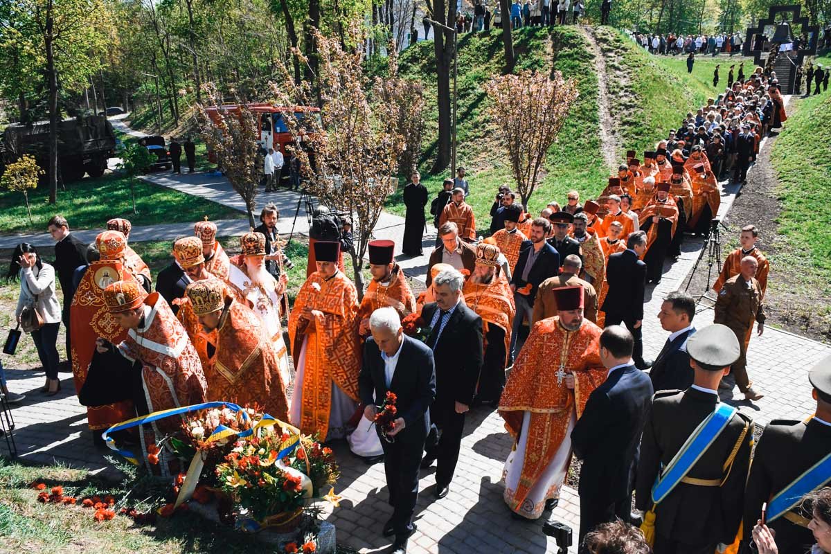 Возложение цветов к кургану памяти жертв Чернобыльской АЭС Возложение цветов к кургану памяти жертв Чернобыльской АЭС