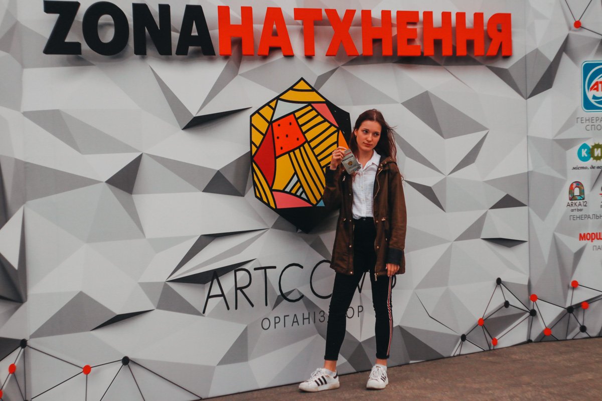 Люди начинали вдохновляться еще до концерта 