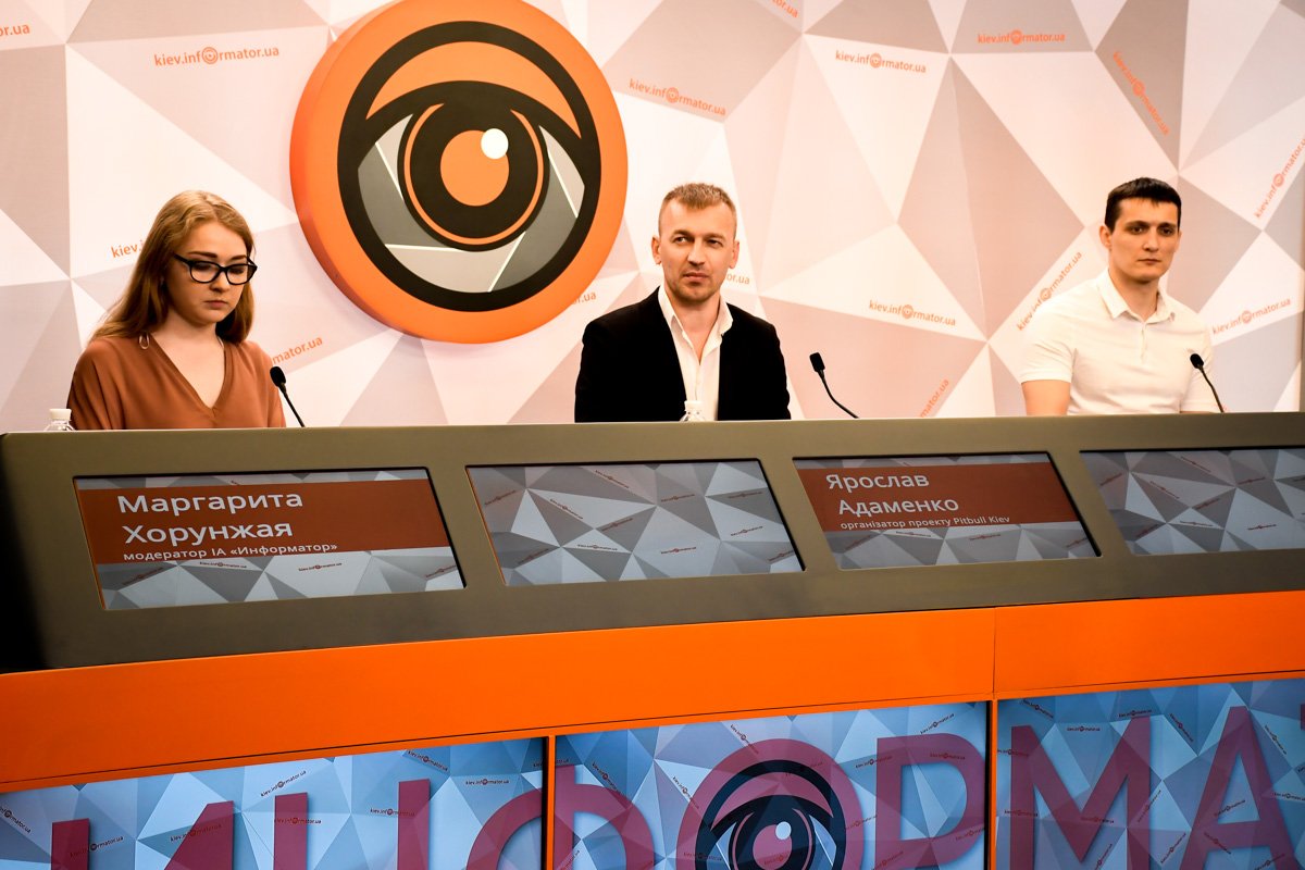 Pitbull Kiev рассказали, как работают активисты