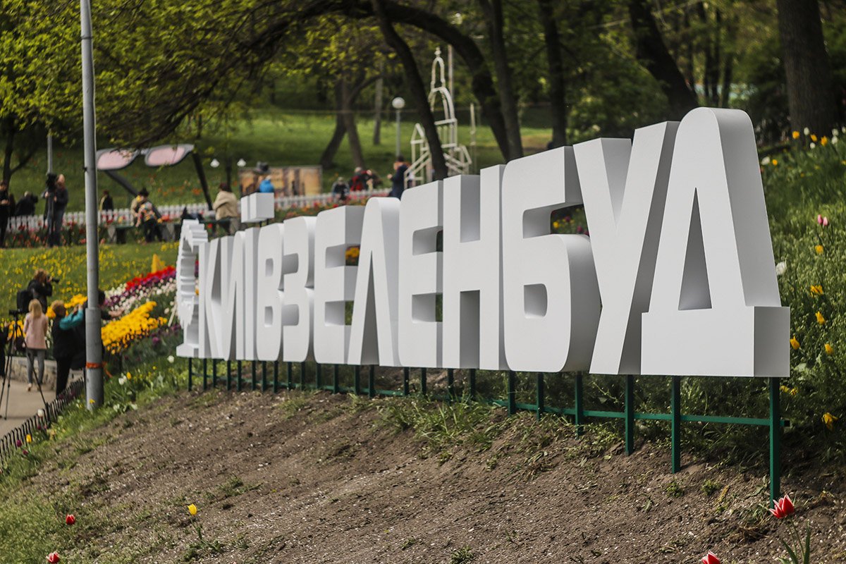Тысячи разноцветных цветов и много активностей - все что нужно для веселья и релакса Тысячи разноцветных цветов и много активностей - все что нужно для веселья и релакса