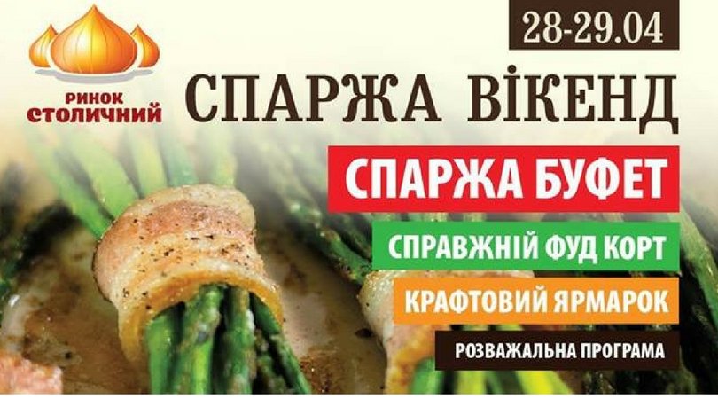 В программе фестиваля много интересного для взрослых и детей