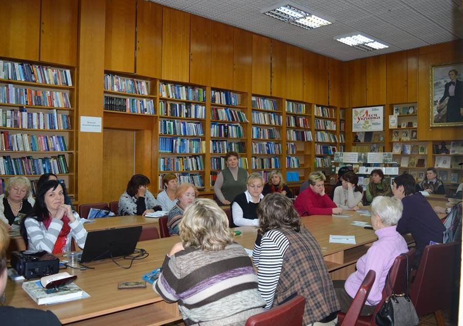 Библиотека имени Леси Украинки