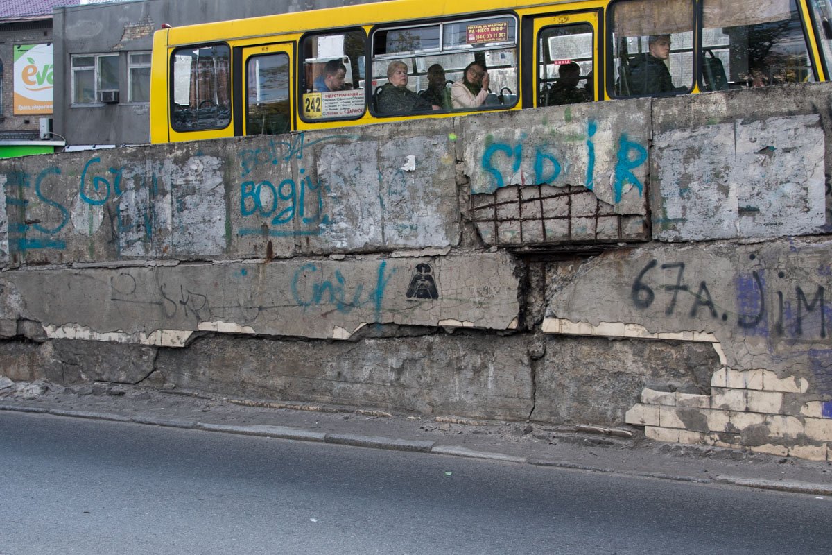 А вот в таком состоянии путепровод сейчас