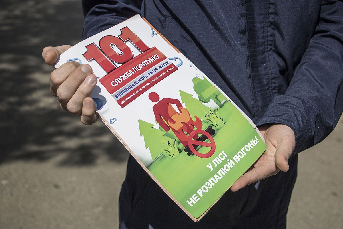 Людям раздали памятки о мерах безопасности на природе Людям раздали памятки о мерах безопасности на природе